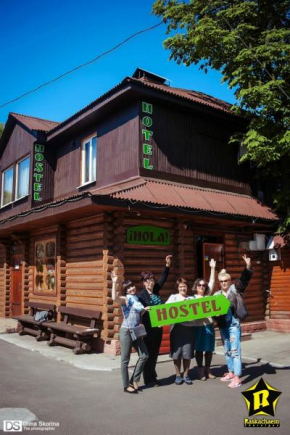 Отель Hostel Hola  Чернигов